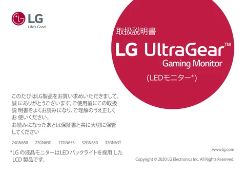 lg 24GN650-B.AJP